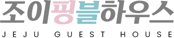 조이핑블하우스 logo